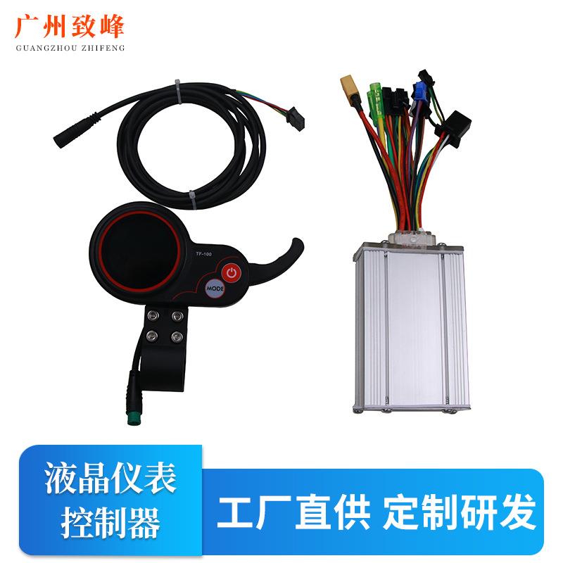 厂家供应 现货 理电电动滑板车控制器液晶仪表