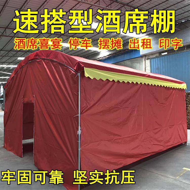 酒棚酒篷酒席棚帐篷车篷彩篷酒席帐篷婚庆帐篷户外流动摆酒帐篷,鲜花速递/花卉仿真/绿植园艺,其它园艺用品,淘宝优惠券,粉丝福利购,淘宝优惠卷