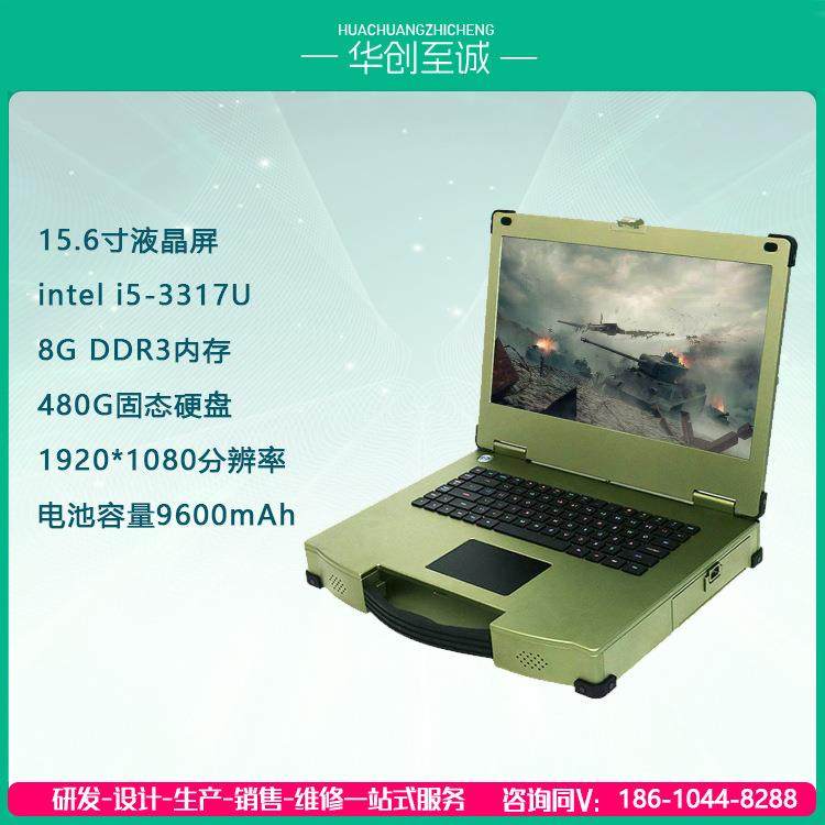 HC-156-1PSF01全铝合金超大电池容量长续航15.6寸半加固笔记本,鲜花速递/花卉仿真/绿植园艺,其它园艺用品,淘宝优惠券,粉丝福利购,淘宝优惠卷