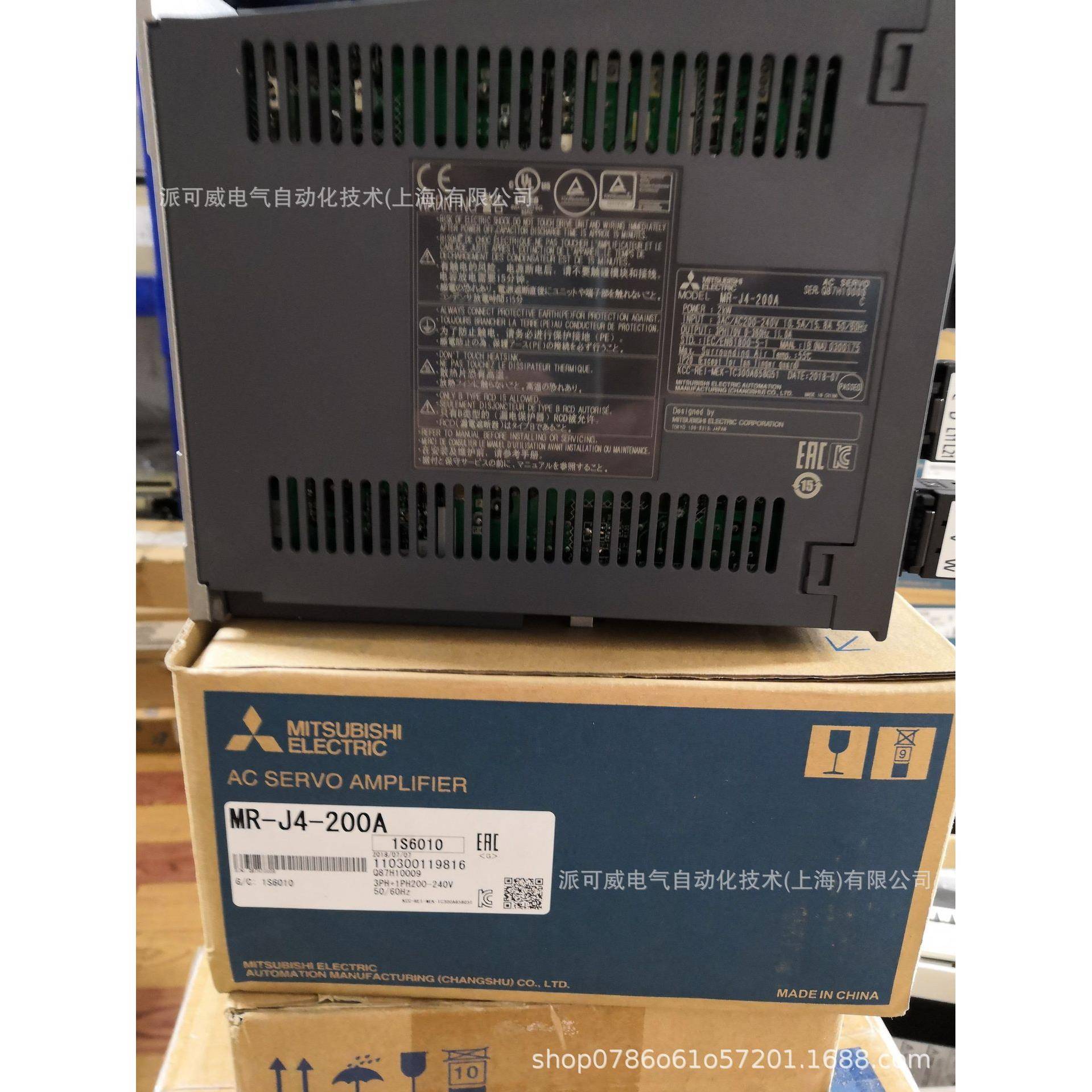 MR-J2S-70B-EE085 MR-J2S-100B-EE085 伺服驱动器 现货