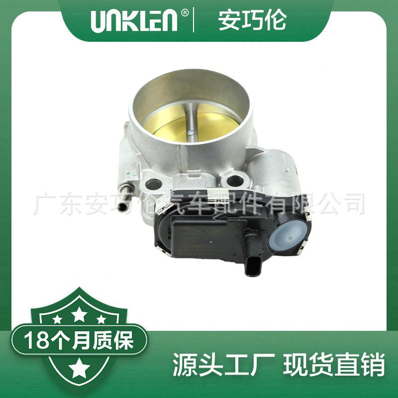 适用路虎揽胜2013 节气门 LR035563 C2Z18616