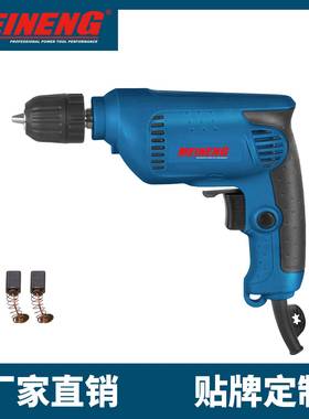 新设计电钻 电动工具 MEINENG 1029