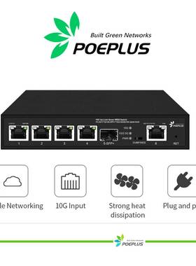 4-port 2.5G poe lite managed switch with 2 *10G ports uplink