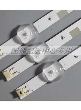 3条*UA40J5000AK UA40J5200AK UA40M5000 UA40M5100 8灯V8DN灯条