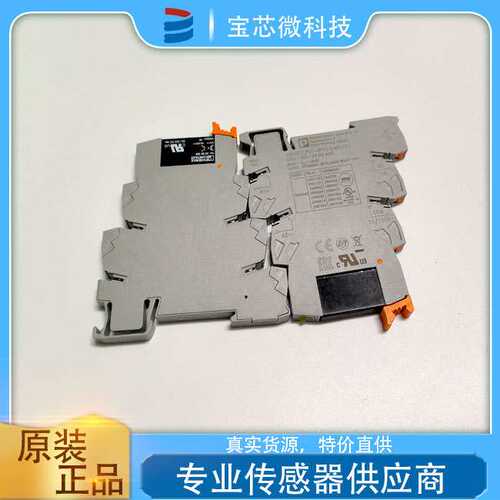 PLC-OPT- 24DC/ 24DC/2 现货库存 德国Phoenix 固态继电器模块