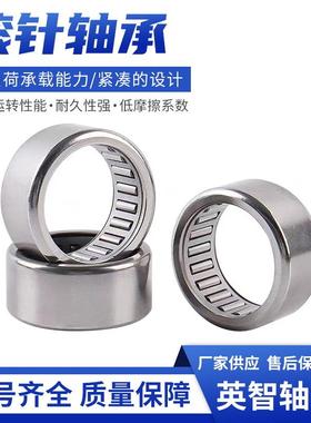 供应K222817滚针轴承