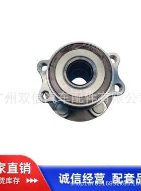厂家供应HA590522 BR930928 201646 12森林人后轮轴承xv 12款-
