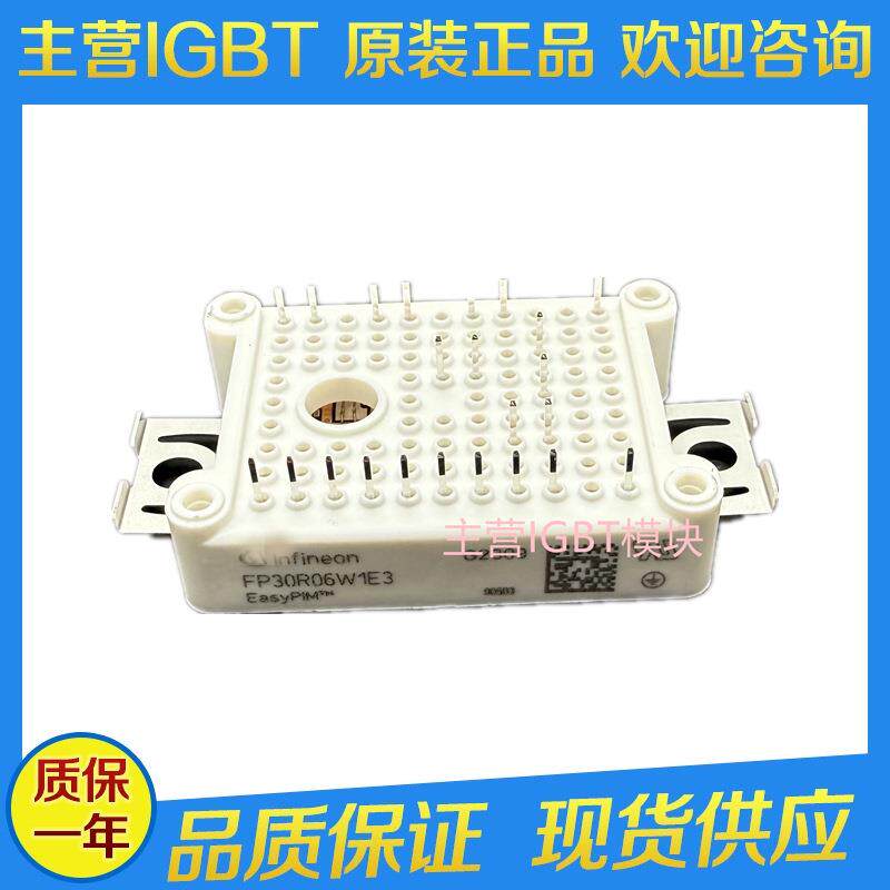 FS50R06W1E3 FP15R06W1E3 FP30R06W1E3 FP20R06W1E3 FP10R06W1E3