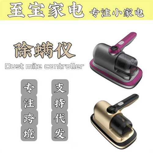 跨境新款液晶无线除螨仪床上家用便捷紫外线吸尘器除螨除吸螨虫器