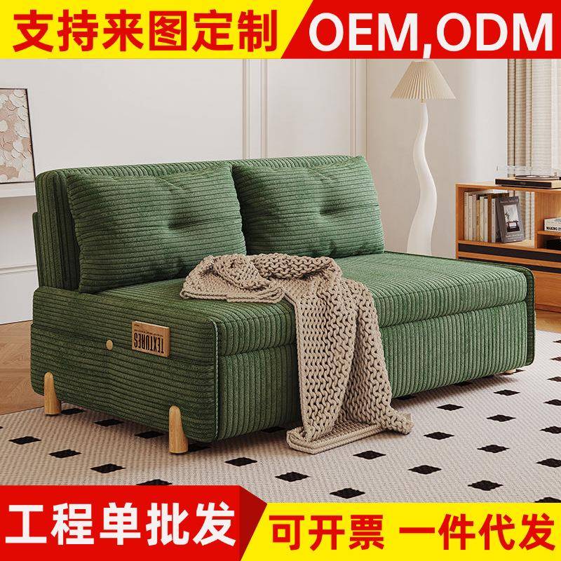 沙发床可折叠床乳胶坐卧多功能可伸缩单人双人客厅小户型沙发两用