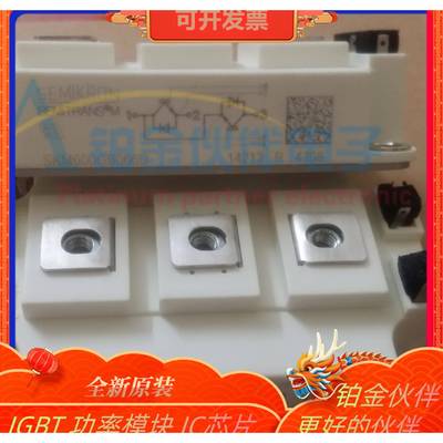 SKM600GB066D SKM600GB07E3 SKM600GB063D IGBT功率模块 拍前已经
