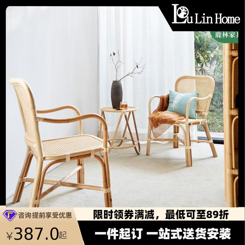 阳台小桌椅藤椅三件套真藤单人靠背椅子家用简约茶椅休闲茶几组合