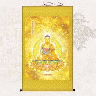南无宝生如来挂画结缘五方佛之南方宝相佛画像观喜佛密宗佛卷轴画