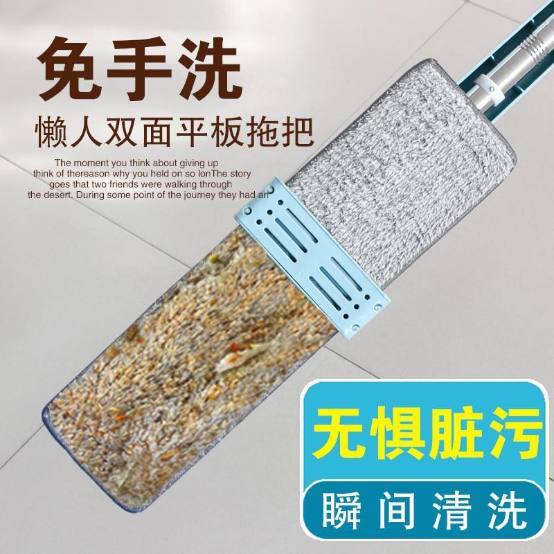 4SZ0加粗加厚杆大号45cm免手洗拖把挤水拖把工厂酒店一擦净懒跨境