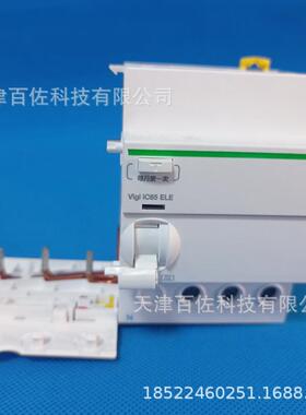 IC65N VIGI+ ELE 9P C40A断路器A9V08340漏电保护器开关