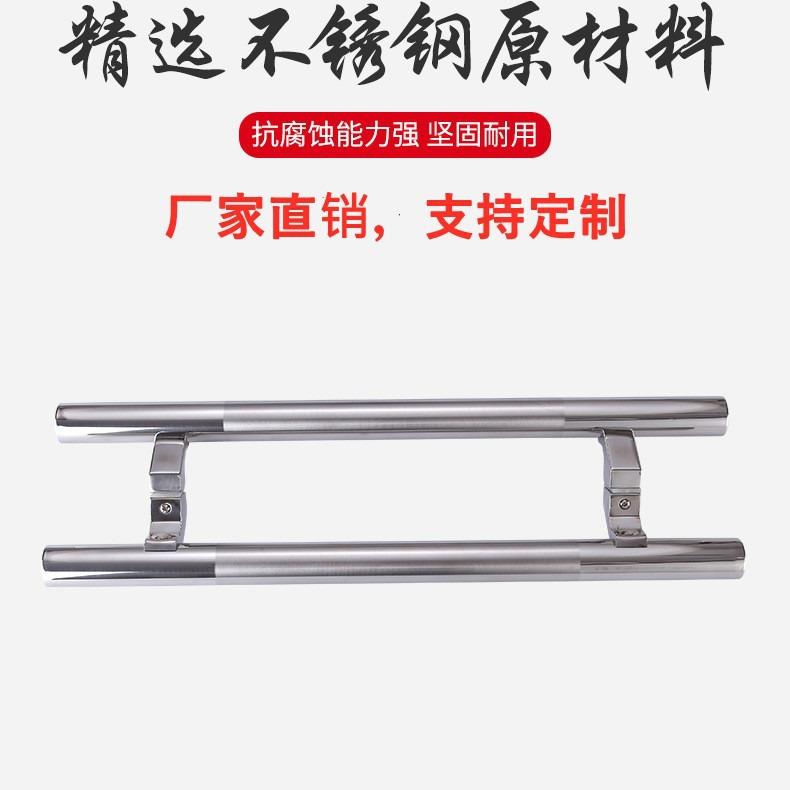 商场加厚不锈钢玻璃门斜角把手 酒店办公室推拉门现代马蹄脚拉手