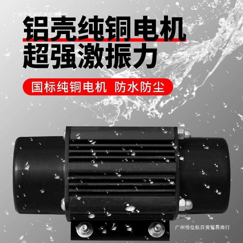小型电动刮平尺水泥地坪整平机混凝土抹子锂电振平尺找平板其他