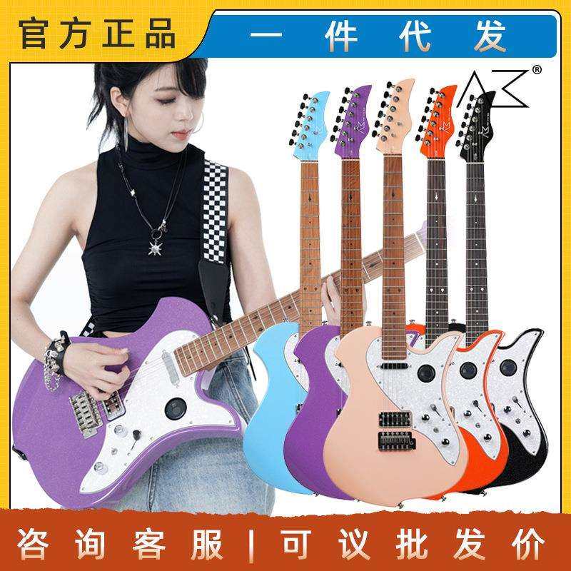 新品AKAMA SONUS电吉他初学者入门吉他自带调音器 24品六点式单摇