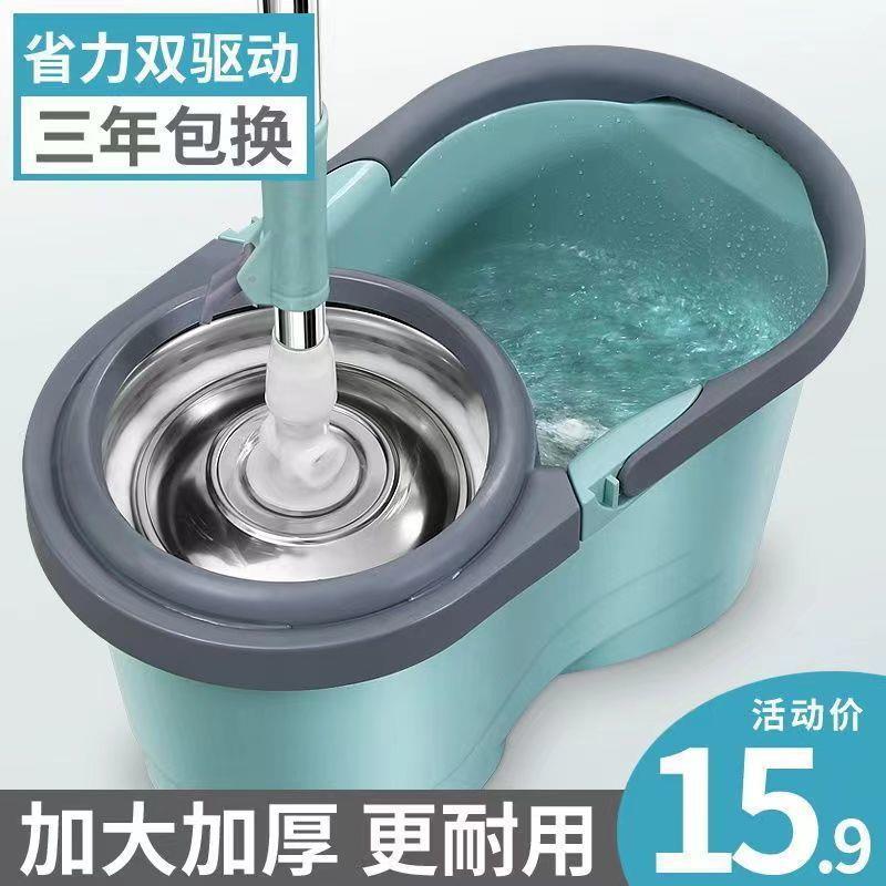 新款洗脱一体扦把家用拖把拖布旋转式自动甩干带脱水桶套装一拖