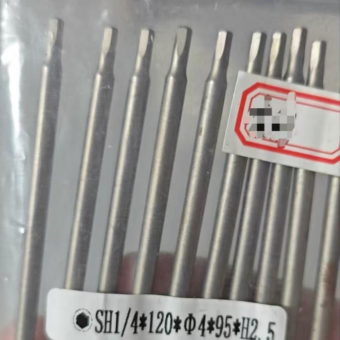 艾之尚十字风批头电钻批头气动电动批头批咀电动螺丝批