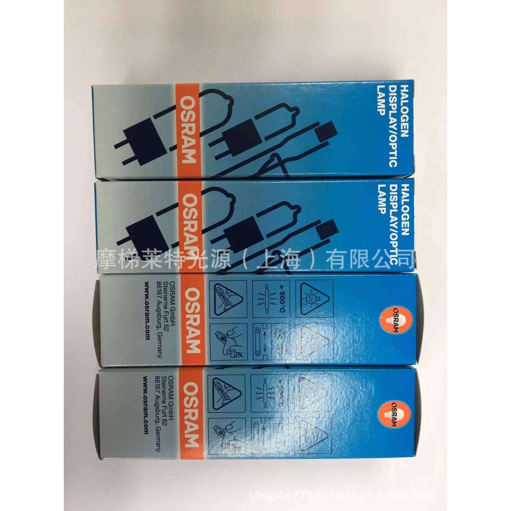 OSRAM助航光源机场跑道灯64380ADB航安东风助航灯泡