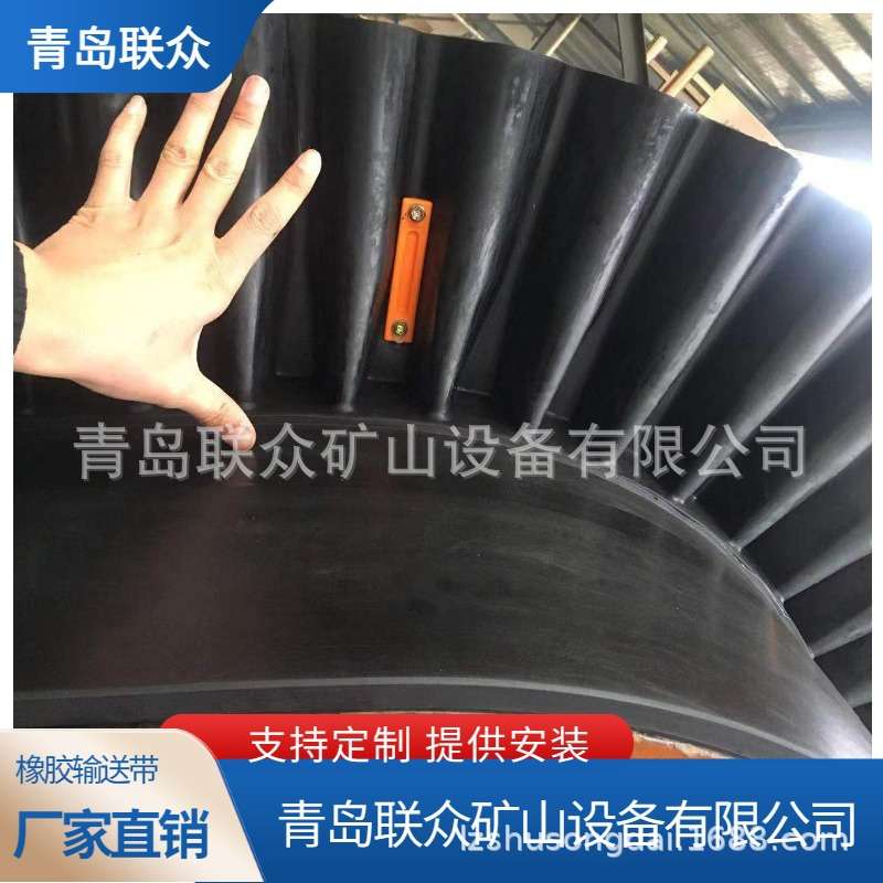 一米宽大倾角输送带 耐热挡板输送带 阻燃耐高温环形隔板裙边带