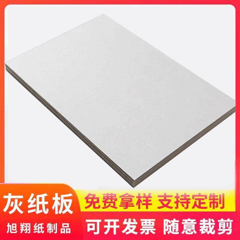 厂家工地地面保护板 室内装修地面保护板 全开硬卡灰纸板