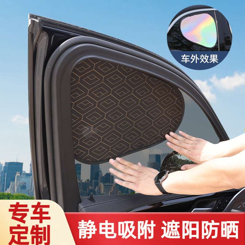 汽车镭射遮阳挡夏季隔热防晒遮光板车内用前挡玻璃遮阳档 代发