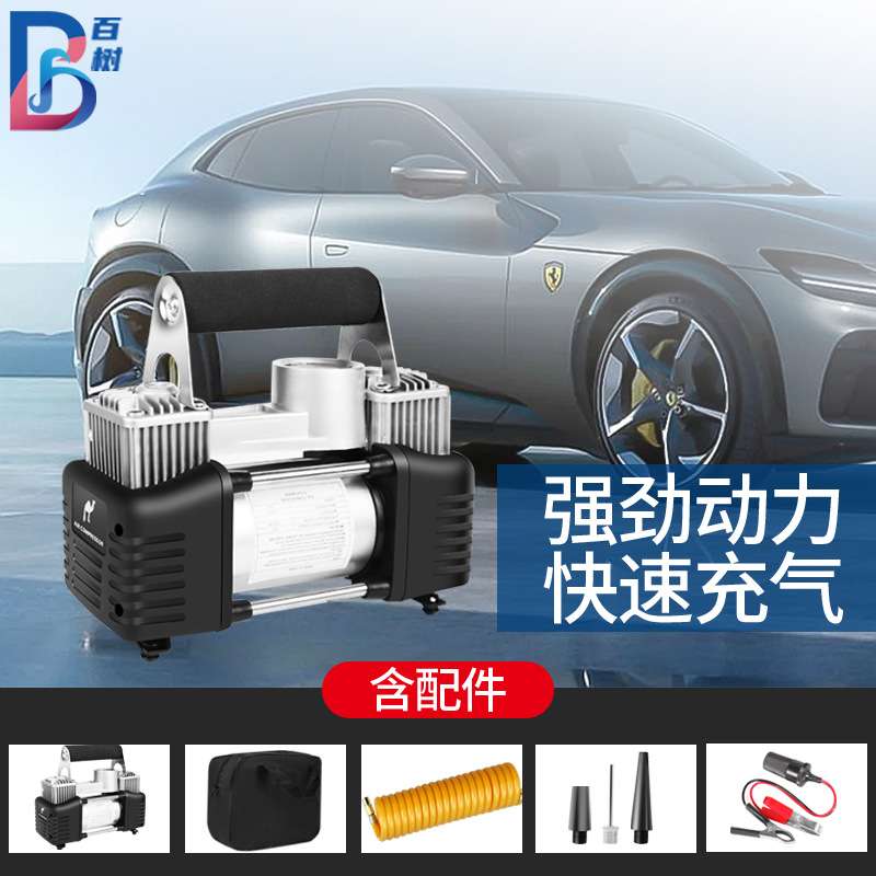 真双缸车载充气泵便携式汽车充气泵大功率快速充气车用轮胎打气泵
