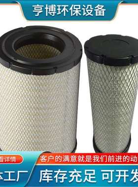 J160-99A-145520 J160-99A-145530SE60-9W山推挖掘机空气滤芯