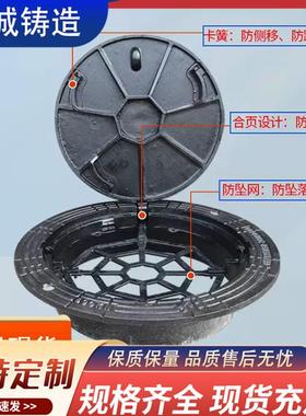700*900*1000防沉降五防井盖800*1000840*1030承重40吨60吨井座