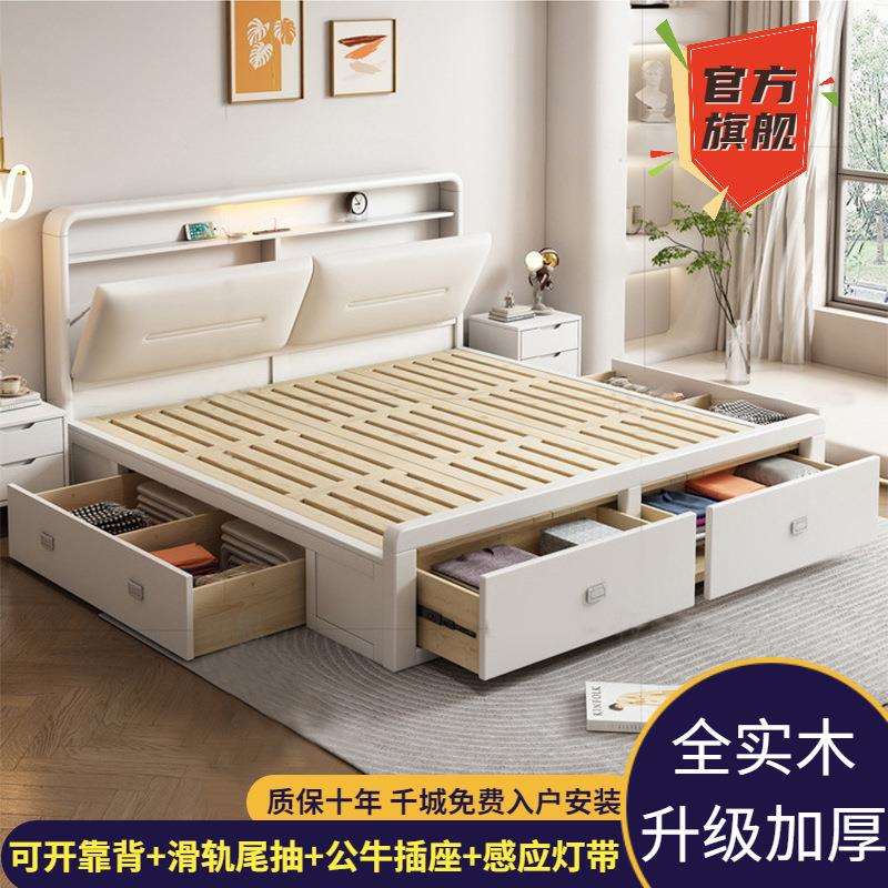 白色现代简约实木床抽屉高箱储物床.米主卧双人床.气压收纳床