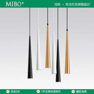 TRIAC调光Dali协议Casambiled锥形吊灯长条圆柱形北欧简约个性创