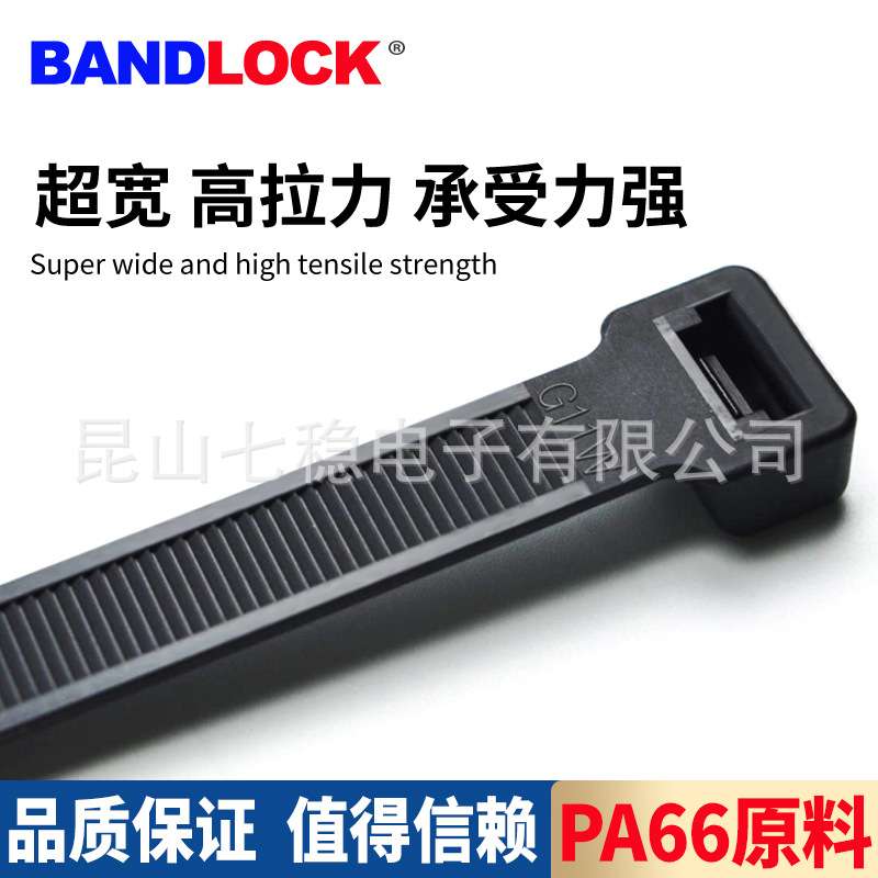 PA66超大号重拉力双钩式整理束带双扣式尼龙扎线带捆扎带