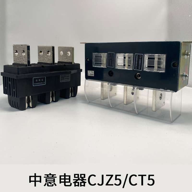 CIWZ中意电器一次接插件CJZ5-125A250A400A630A动件CT5静件插头插