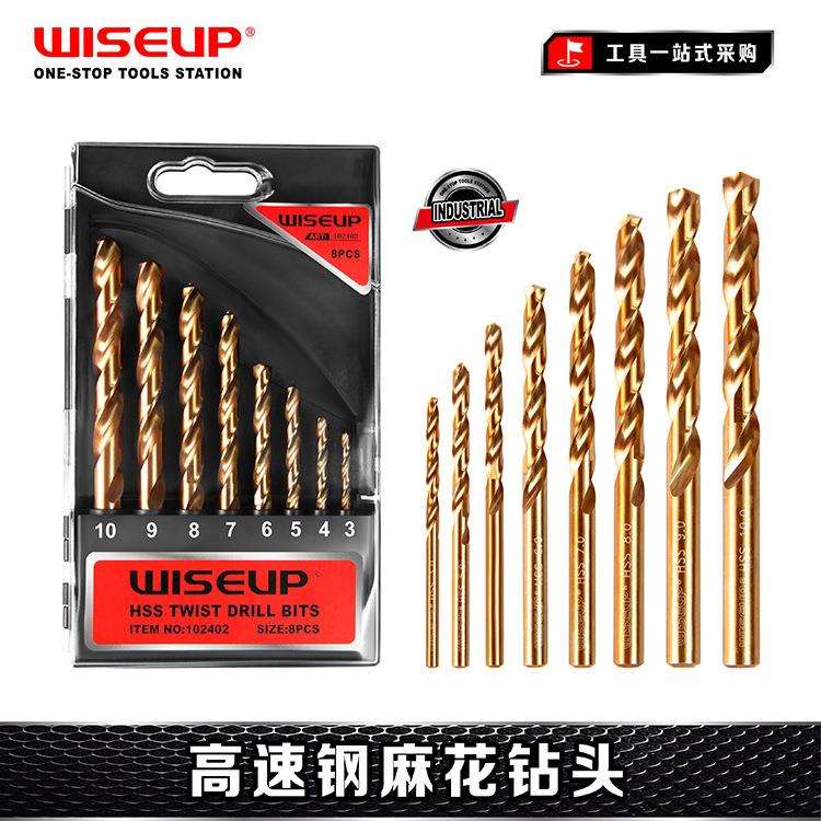 威士普高强度钨钢木工不锈钢高速钢直柄锥柄加长麻花钻头套装