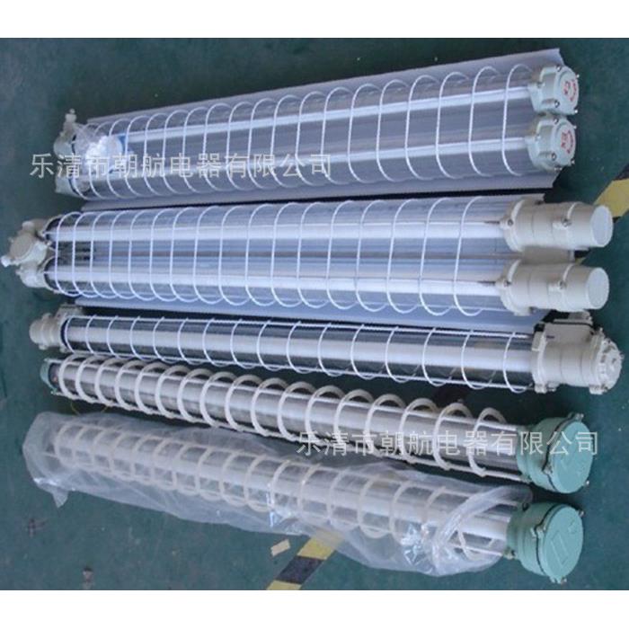 防爆荧光灯1x40W单管 2X40W双管 应急型日光灯 BPY 51BAY