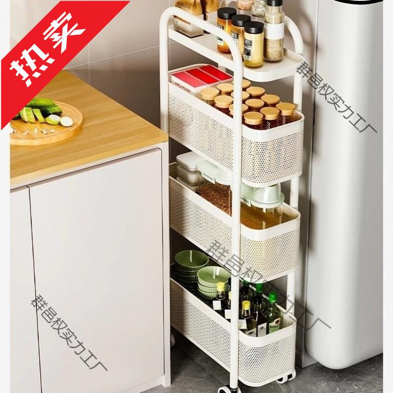 夹缝置物架厨房多功能冰箱缝隙收纳柜蔬菜篮子窄卫生间移动小推车