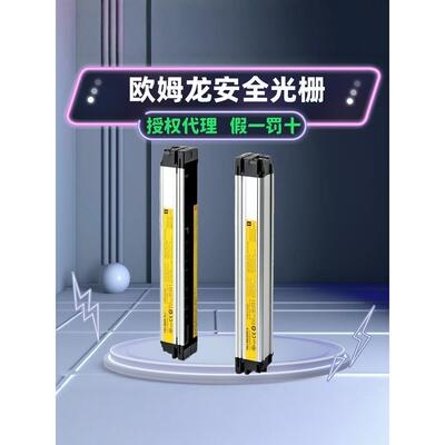 安全光栅光幕 F3SJ-E0185N25 E0225N25 E0305N25 E0385N25