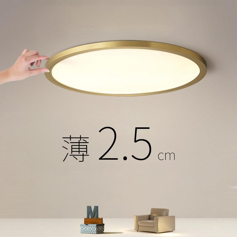 北欧全铜超薄led吸顶灯无缝现代简约卧室灯房间过道灯圆形阳台灯