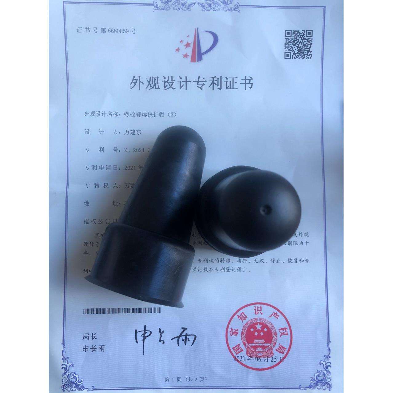 六角螺栓螺母保护套 六角螺栓螺母防腐帽 尼龙帽 防尘盖 防水帽