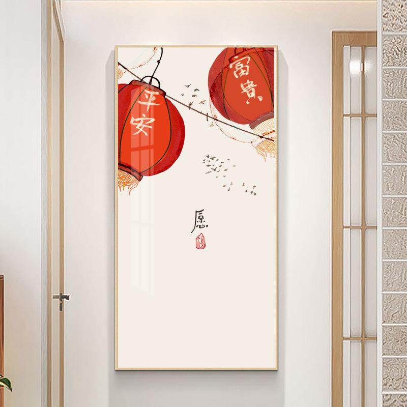 圣仕喜庆福字入户玄关装饰画富贵新中式走廊过道挂画客厅竖版壁画