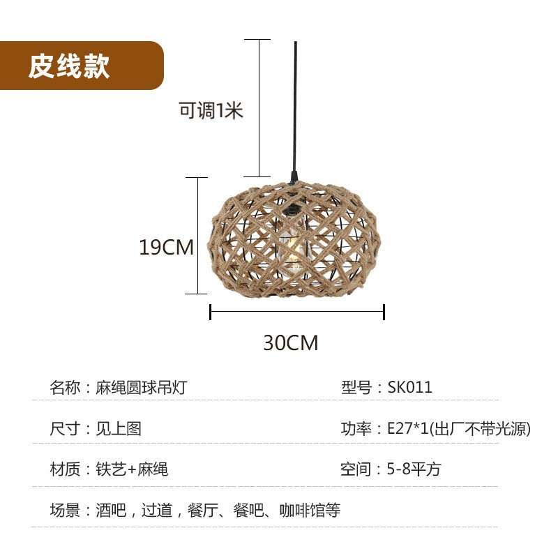 亚马逊外贸麻绳复古工业风餐厅美式乡村创意吊灯农舍玄关吸顶灯