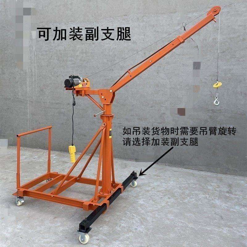 室内外可移动伸缩小型电动吊机家用220V装修吊砖可移动折叠吊料机