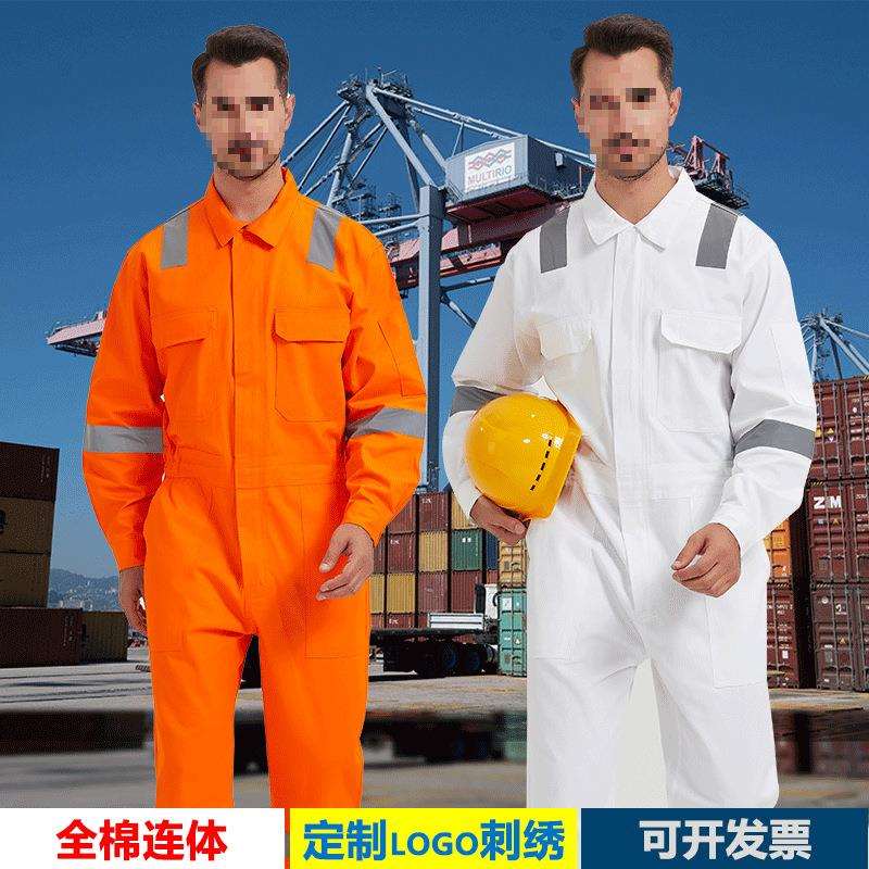 出海穿的衣服印字电焊男女船员连体工作服船厂海员制服耐磨厂服