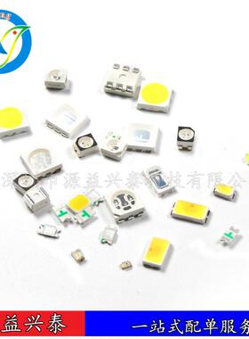 led灯珠贴片1206黄灯珠黄色光反面反编高亮发光二极管灯珠反贴smd