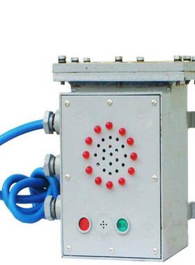 KXB127H矿用隔爆兼本安型声光语言报警器 KXB127H声光语言报警器