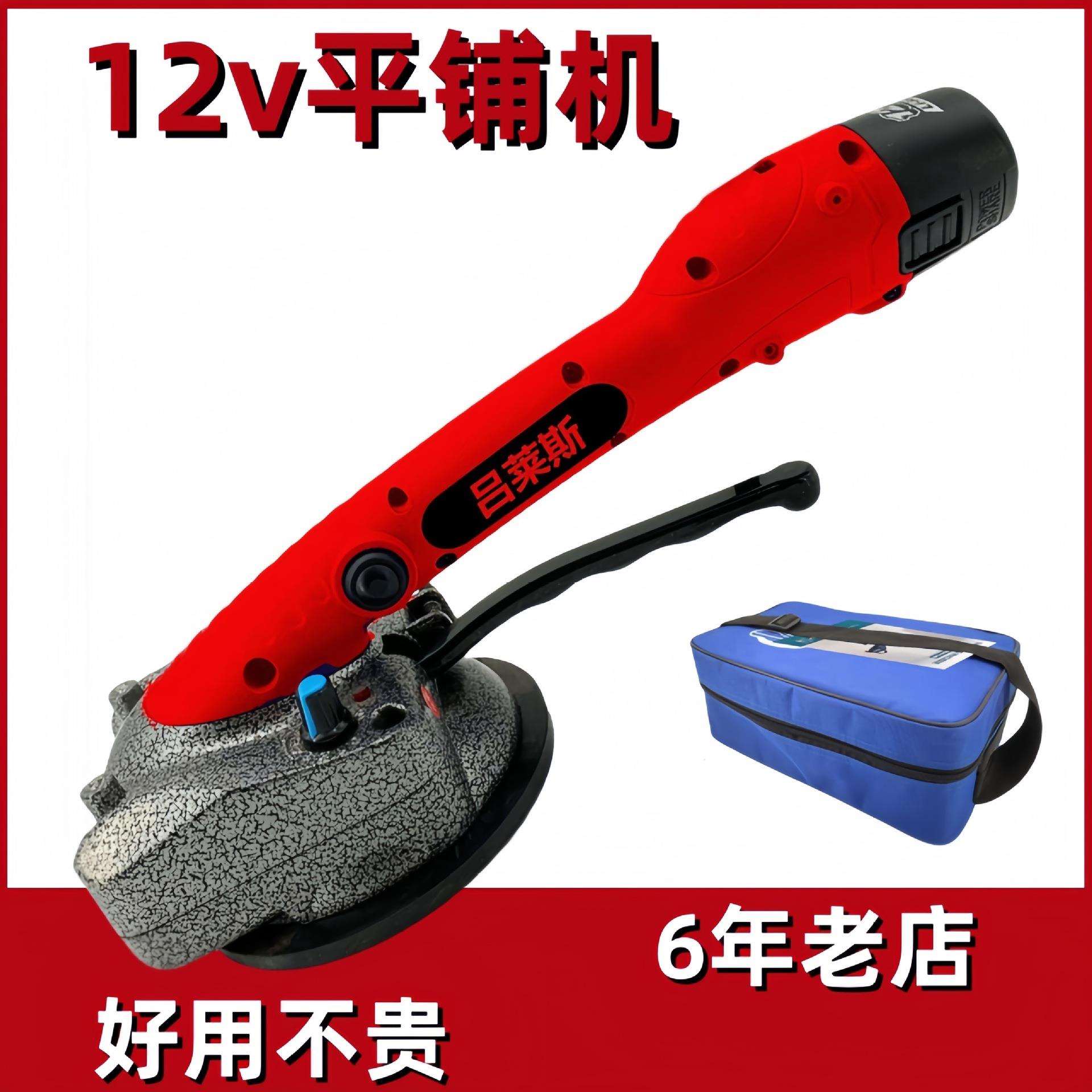 瓷砖平铺机贴砖墙砖铺地砖震动器工具电动大功率自动振动铺砖神器