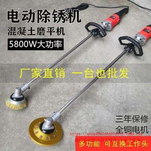 电动除锈机彩钢瓦碗型钢丝刷工字钢翻新铁钢结构抛光水泥地打磨机
