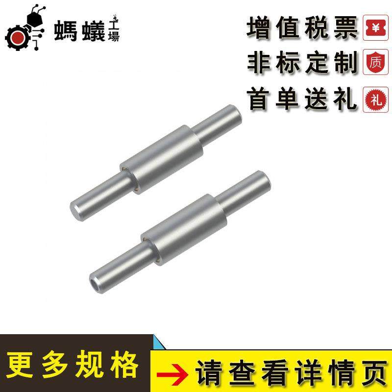 工厂直销 替换米思米 微型滚珠衬套导向组件 带扣环型